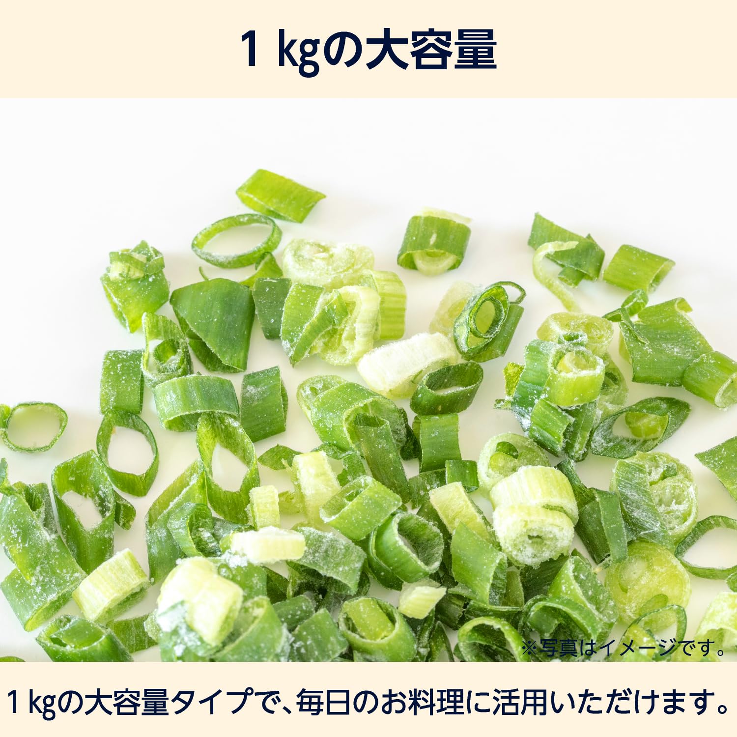 Amazon.co.jp: [冷凍] by Amazon きざみネギ 1kg : 食品・飲料・お酒