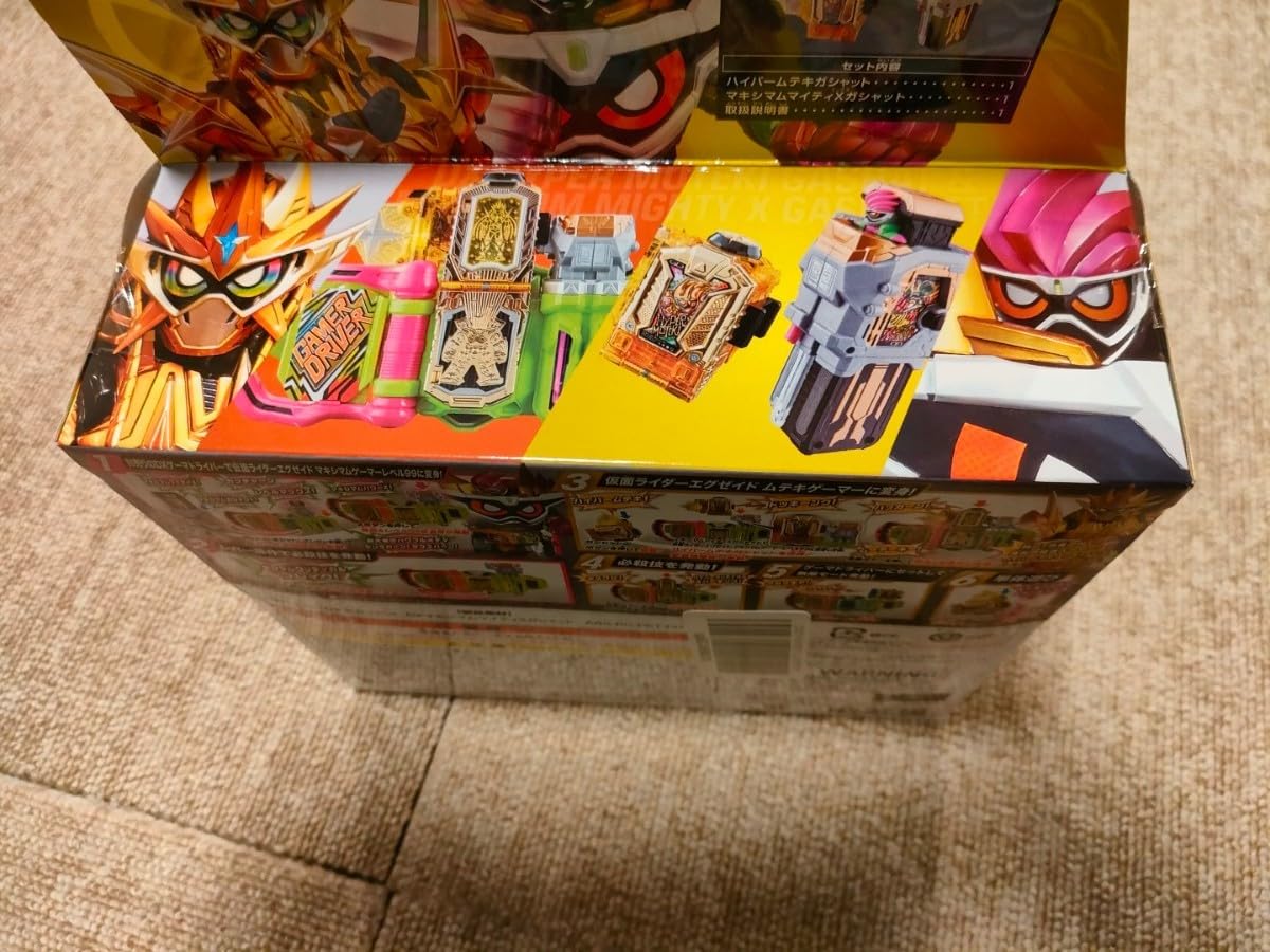 Amazon | DXハイパームテキガシャット& マキシマムマイティXガシャット