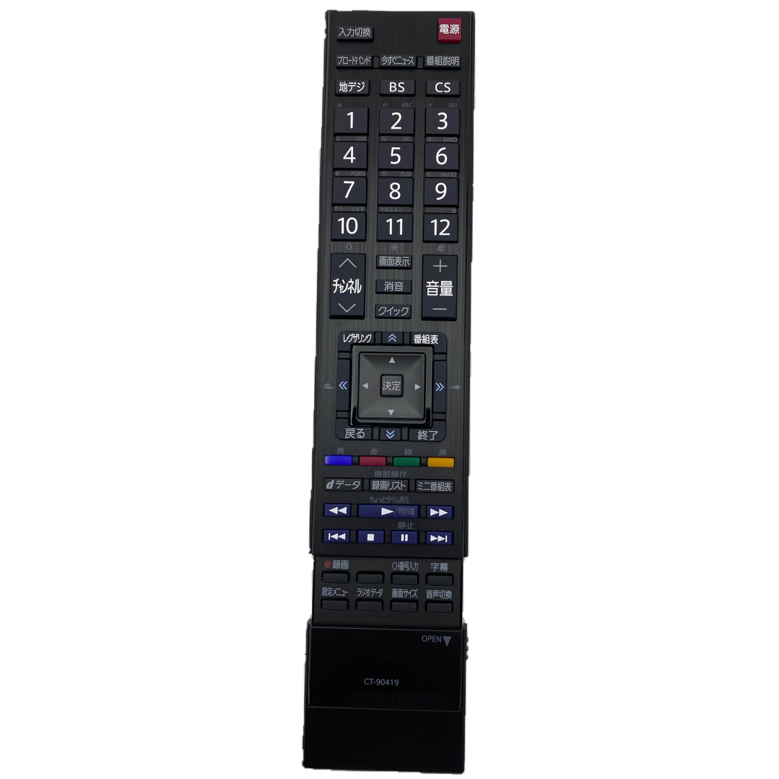 Amazon | Kindsion 対応リモコン TOSHIBA TV REGZA 東芝液晶テレビの