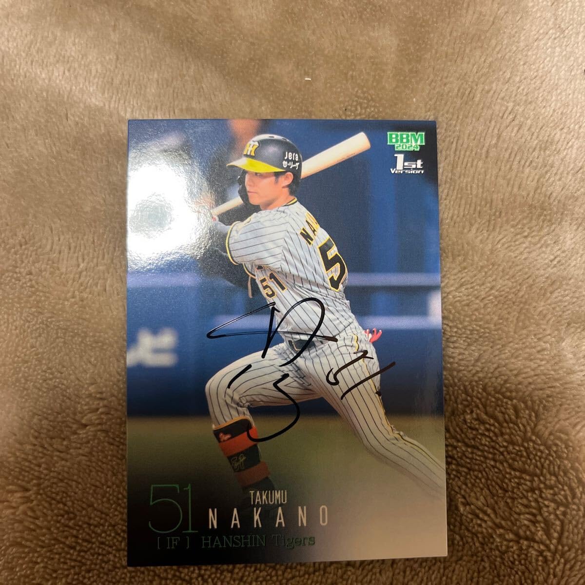 Amazon.co.jp: 阪神タイガース中野拓夢選手直筆サインカード : Sports