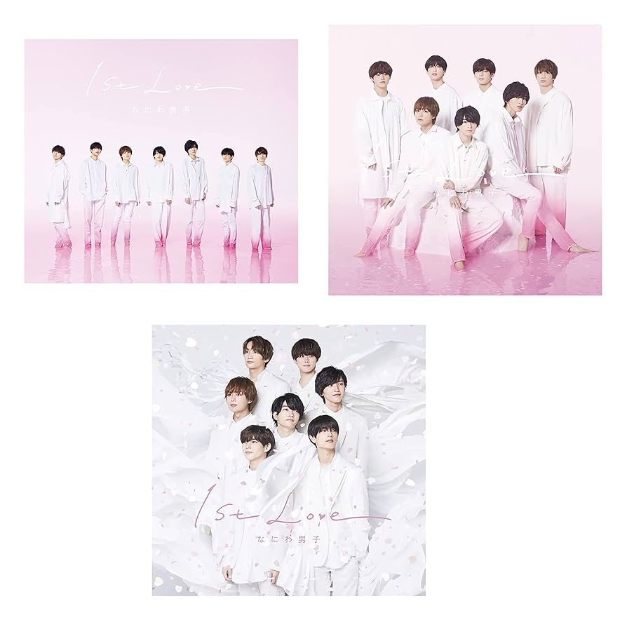 Amazon.co.jp: Blu-rayセット【購入特典3種付】 なにわ男子 1st Love