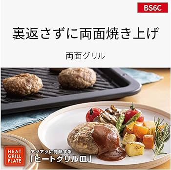 Amazon | パナソニック ビストロ スチーム オーブンレンジ 25L 液晶