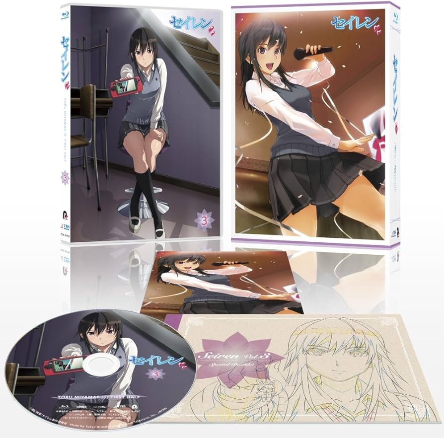 Amazon.co.jp: セイレン 第3巻 宮前透 上巻 [Blu-ray] : 田丸篤志