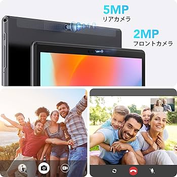 Amazon.co.jp: Android 11 タブレット 10インチ wi-fiモデル 8コアCPU