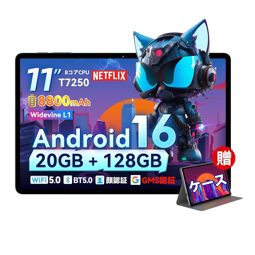 タブレット 8インチ android 15 WIFI 18GB+128GB タブレット 8インチ