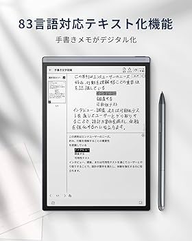 Amazon.co.jp: iFLYTEK AINOTE Air 2 電子ノート 8.2インチ E-Ink