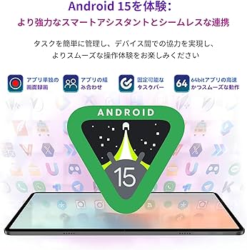 Amazon.co.jp: Android 15 タブレット10インチ 4G LTE、Bpad 10 4G