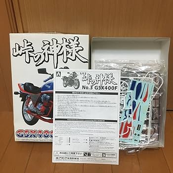 Amazon.co.jp: 峠の神様 スズキ SUZUKI GSX400F アオシマ 1/12 俺の