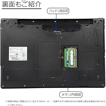 Amazon.co.jp: 中古パソコン 富士通 LIFEBOOK A5510/D(DX) Windows11