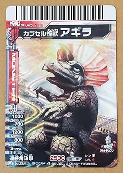 Amazon.co.jp: 大怪獣バトル カード N118 SR アギラ CRYVHGKT : おもちゃ