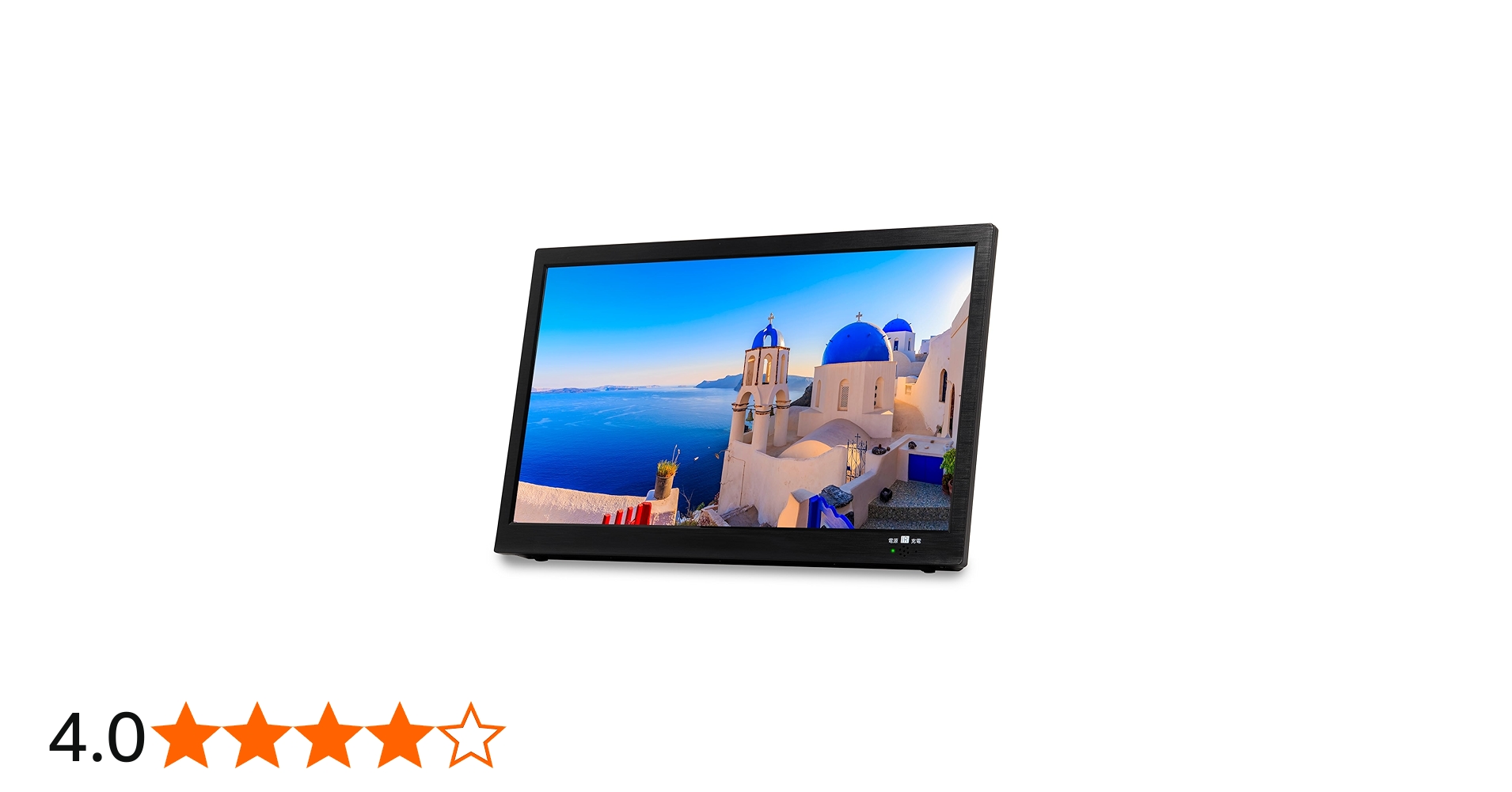 Amazon | OVERTIME 14インチ録画機能付きポータブルTV OT-PTV14TE