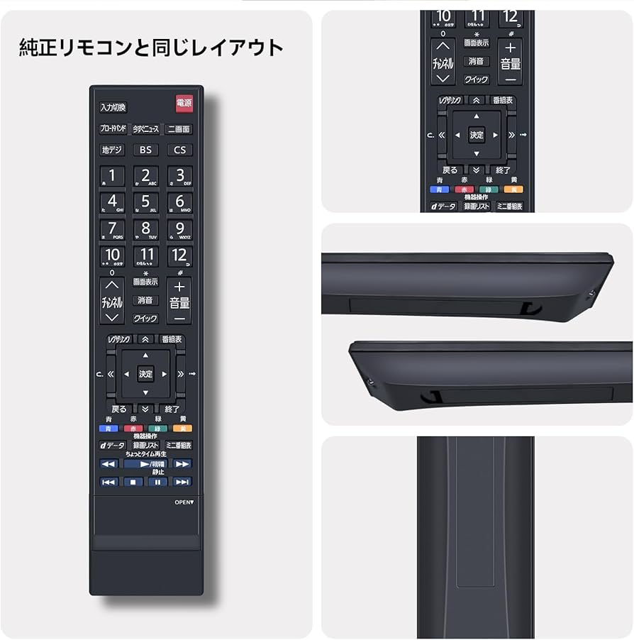 Amazon | テレビリモコン CT-90352 for TOSHIBA 東芝リモコン 東芝