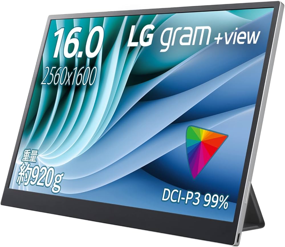 Amazon.co.jp: LG gram ＋view モバイルモニター/16型､WQXGA(2560×1600