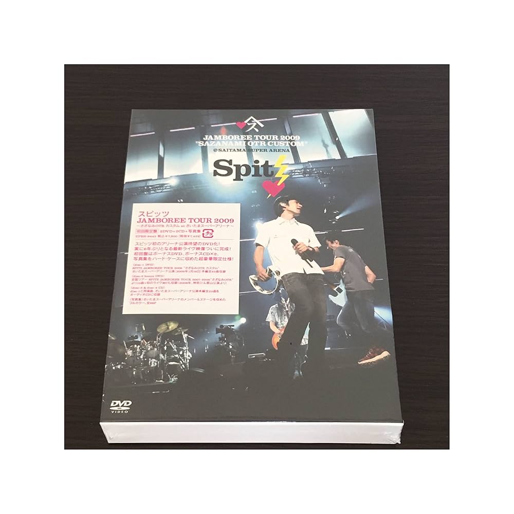 h*e様 Spitz JAMBOREE TOUR 2000 DVD 4枚組 Spitz JAMBOREE TOUR 2000