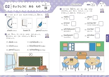 Z会の総復習ドリル 1年生（＋次学年のさきどりもできる！） | Z会