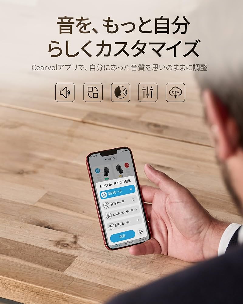 Amazon.co.jp: 【Cearvol Wave Lite】集音器 聴覚アンプ AUX-INテレビ