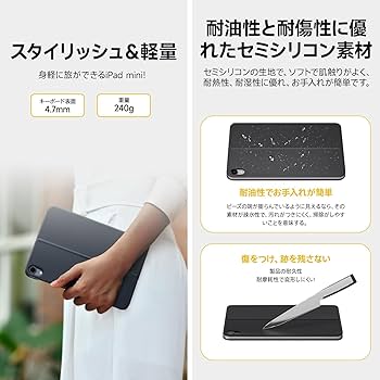 Amazon.co.jp: HOU iPad mini 6/7 (A17 Pro) 対応キーボードケース