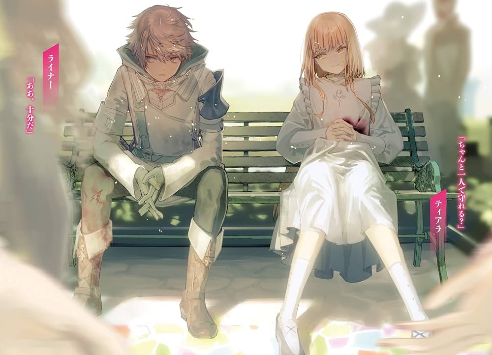 異世界迷宮の最深部を目指そう 13 (オーバーラップ文庫) | 割内タリサ