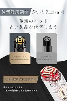 Amazon.co.jp: 【2025革新登場】Nizmir 美顔器 EMS美顔器 EMS 多機能