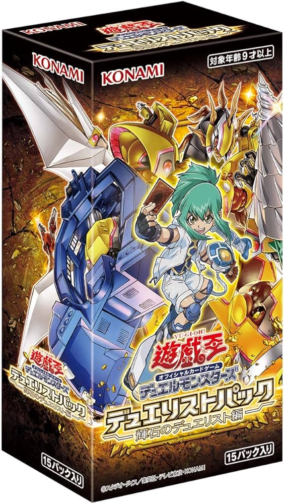 Amazon.co.jp: 遊戯王OCG デュエルモンスターズ デュエリストパック