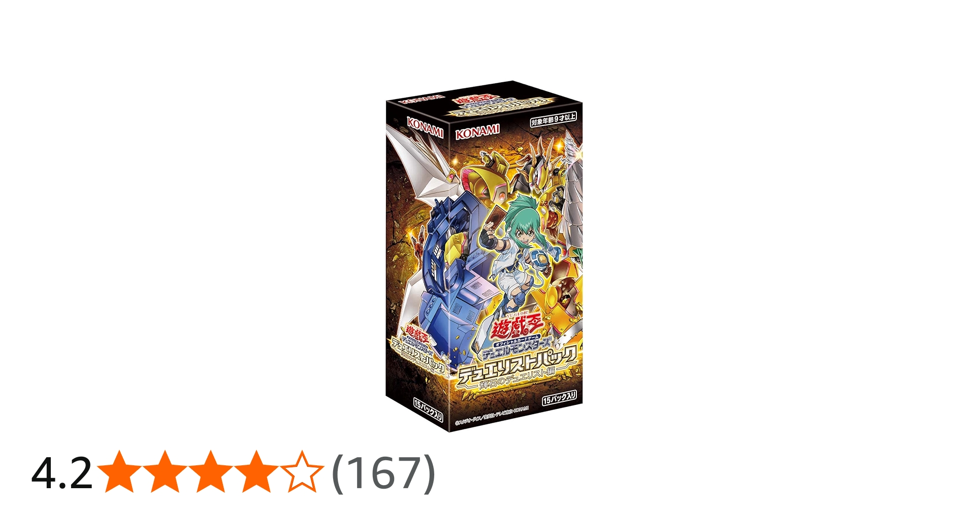 じ*ん様 遊戯王 輝石のデュエリスト編 1カートン Amazon.co.jp: 遊戯王