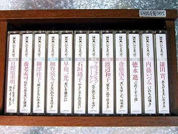 Amazon.co.jp: 京山幸枝若 浪曲カセットテープ全集 豪華4B0X39本セット