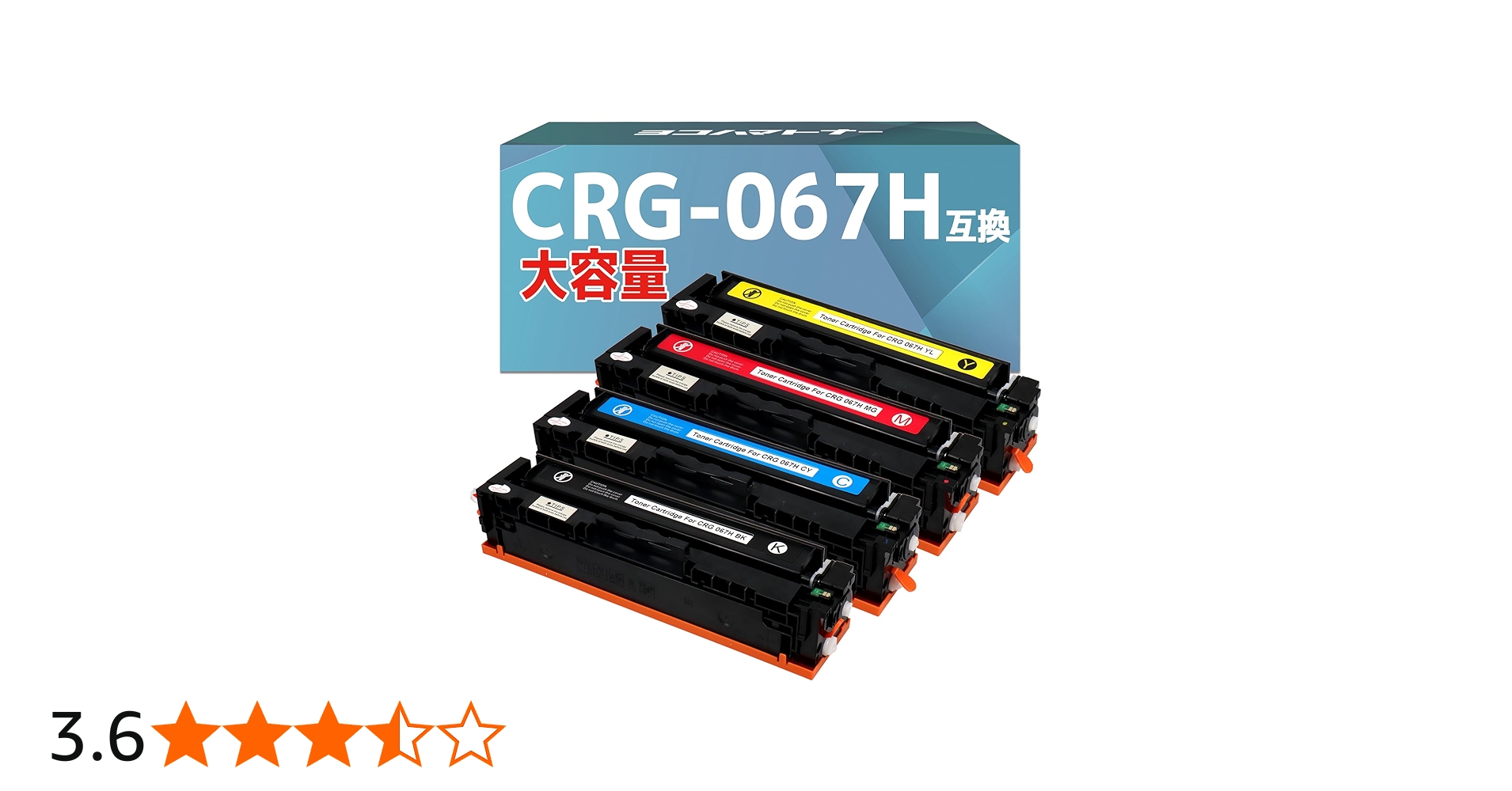 Amazon | ＜大容量＞【横トナ】キヤノン (Canon)用 CRG-067H トナー