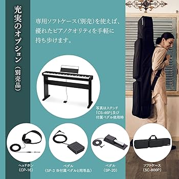 Amazon | 【Amazon限定】 カシオ (CASIO) 電子ピアノ CDP-S105BK