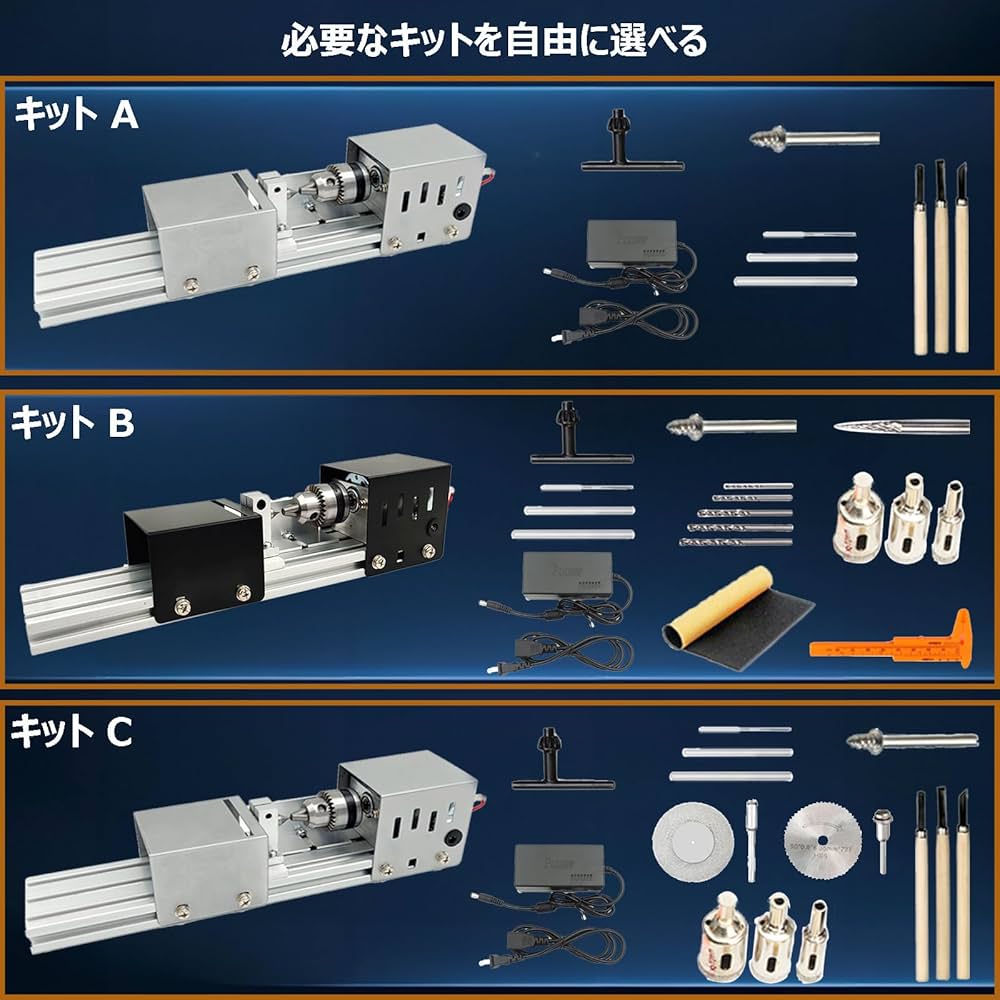 Amazon.co.jp: kilogorge 旋盤機 ミニ 木工旋盤 ミニグラインダー 研磨