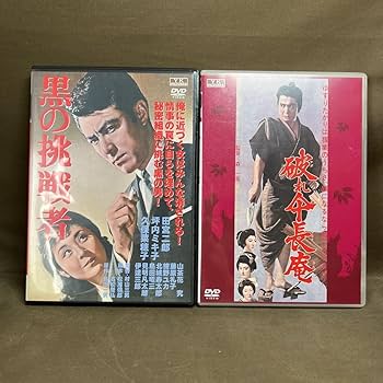 Amazon.co.jp: DVD 角川映画 大映時代劇 新東宝歌謡シリーズ 他 8本