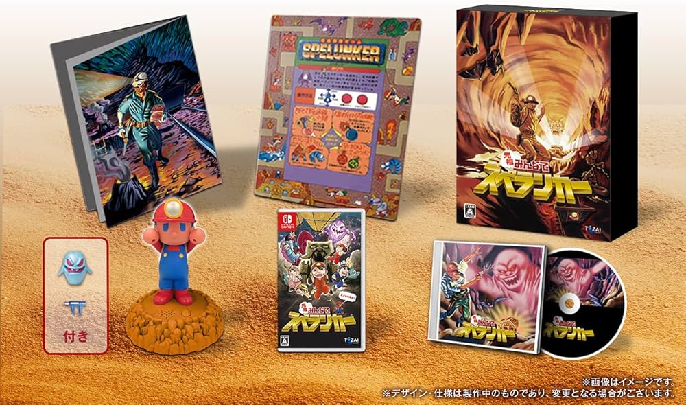Amazon.co.jp: 元祖みんなでスペランカー 限定版 - Switch (【特典