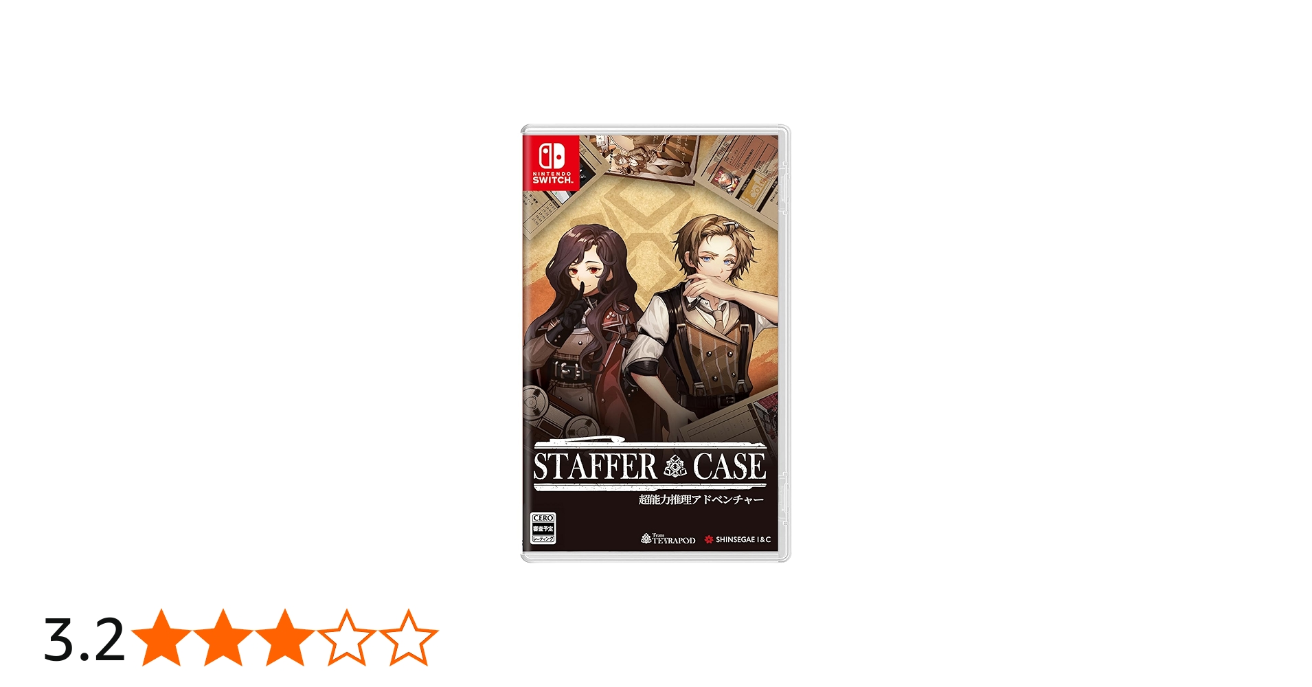 Amazon.co.jp: Staffer Case(ステッパーケース):超能力推理