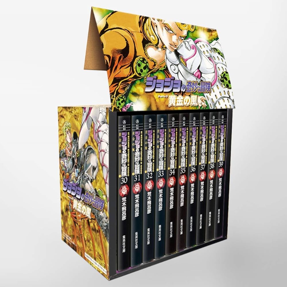ジョジョの奇妙な冒険 第5部(30~39巻)セット (集英社文庫(コミック版