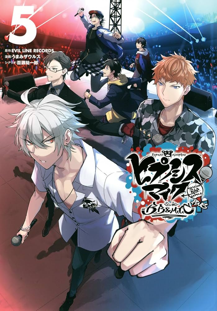 ヒプノシスマイク 漫画 コミカライズ まとめ売り 計22冊セット