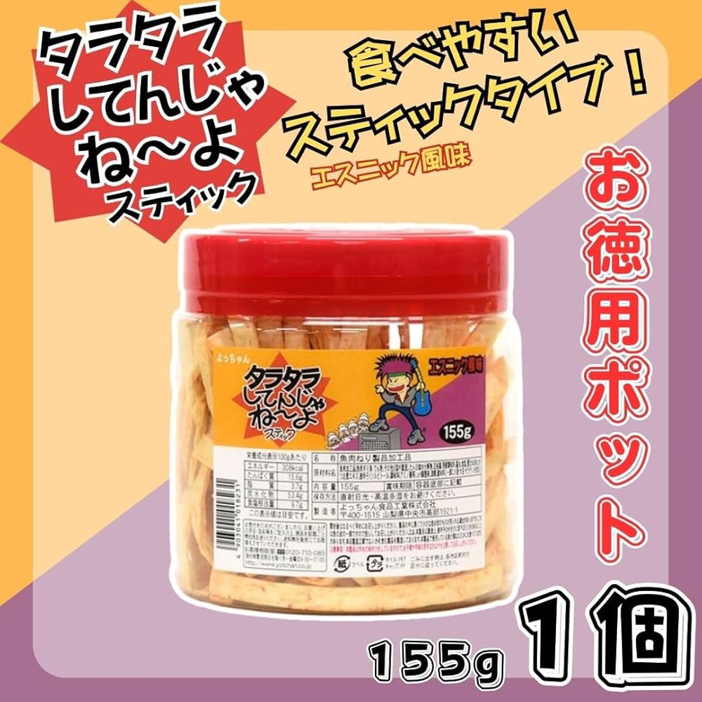 Amazon.co.jp: よっちゃん食品工業 よっちゃん タラタラしてんじゃね