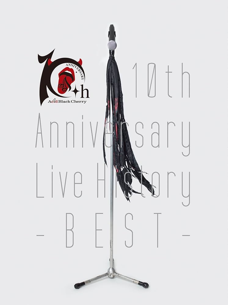 Amazon.co.jp: 10th Anniversary Live History -BEST- [DVD] : Acid
