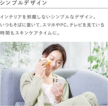 Amazon.co.jp: 【公式ストア限定】リファ ビューテックスポット/ReFa