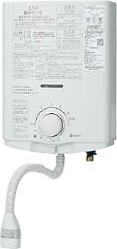 Amazon | ノーリツ 台所専用 小型湯沸器 5号給湯タイプ プロパンガス用