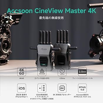 Amazon.co.jp: 【Accsoon公式ストア】Accsoon CineView Master 4K