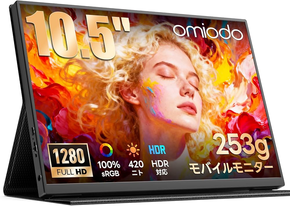 Amazon.co.jp: 【2026モデル】モバイルモニター Omiodo 10.5インチ 超