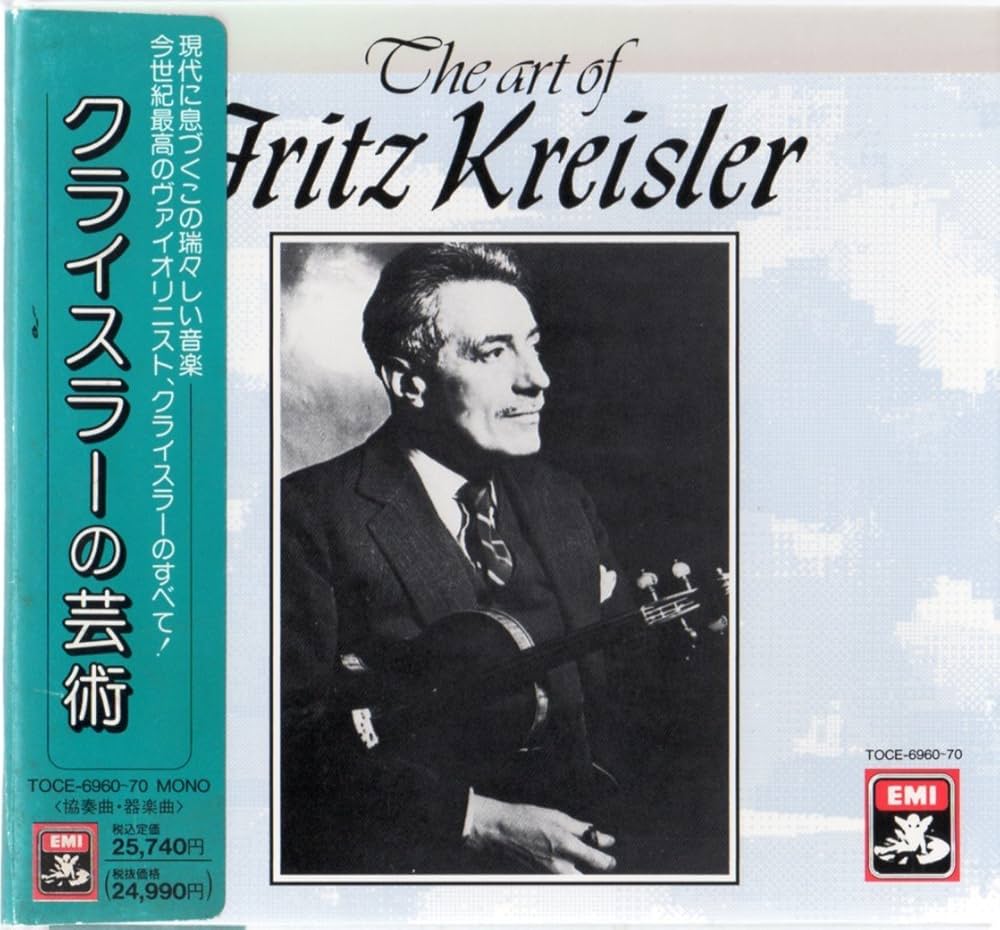 クライスラーの芸術 CD11枚組 Amazon.co.jp: クライスラーの芸術