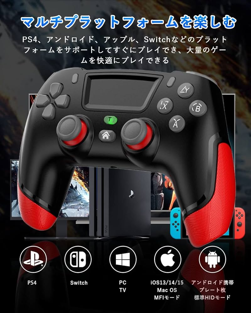 Amazon.co.jp: PS4コントローラー [最新バージョン] Onlyzoo PS4