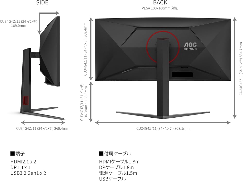 Amazon.co.jp: AOC 湾曲ゲーミングモニター 34インチ, UWQHD@240HZ