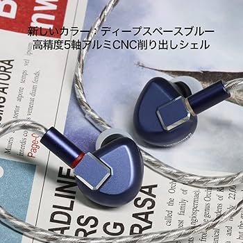 Amazon.co.jp: LETSHUOER S12 Pro イヤホン 14.8mm平面磁気駆動