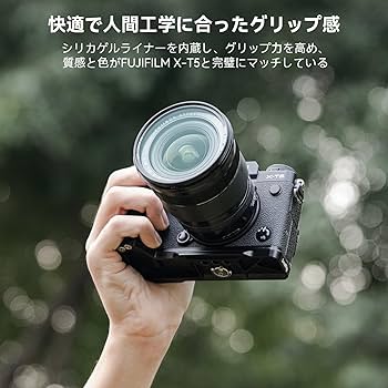 Amazon | SmallRig X-T5 用L型グリップ(ブラック) FUJIFILM 対応 4260