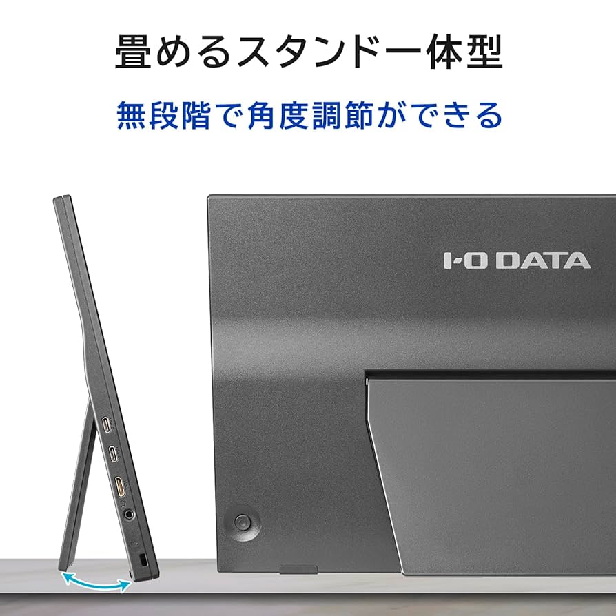 アイ・オー・データ IODATA モバイルモニター 15.6インチ 【公式通販】
