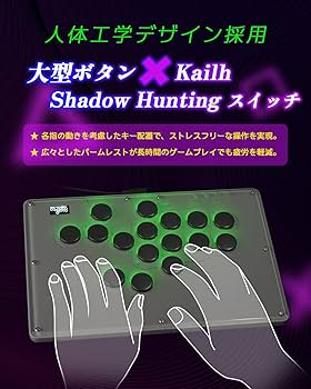 Amazon | Haute42 アケコン レバーレス コントローラー V16 レバーレス