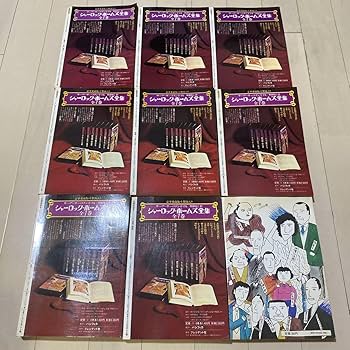 Amazon.co.jp: パシフィカ 名探偵読本 8巻セット ＋ 「別冊 文芸読本