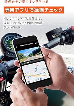 Amazon.co.jp: デイトナ(Daytona) Mio(ミオ) バイク ドラレコ 前後