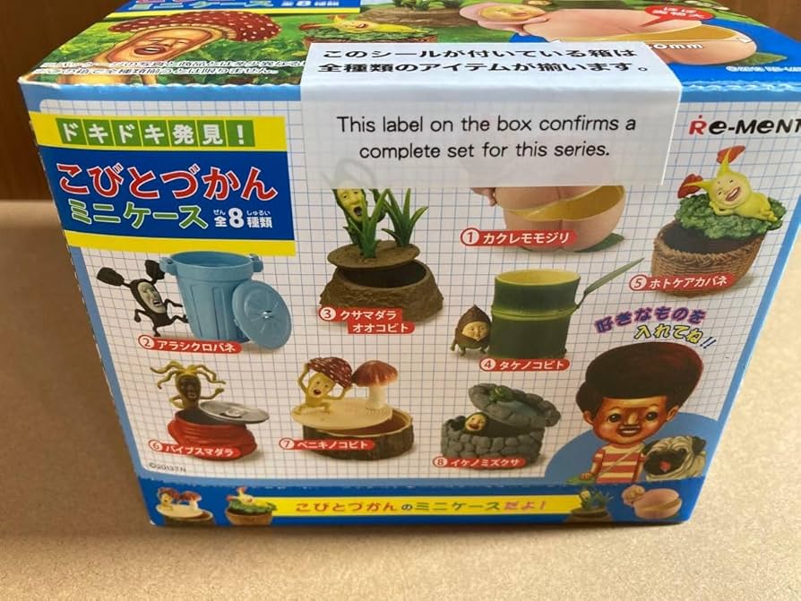 Amazon.co.jp: リーメント ドキドキ発見 こびとづかんミニケース 1BOX